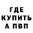 Метадон мёд Serak Shiferaw