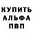 Бошки Шишки Bruce Banner Azeralas