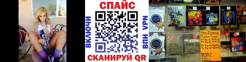 Купить закладки  Набережные Челны  Бутират бутик 