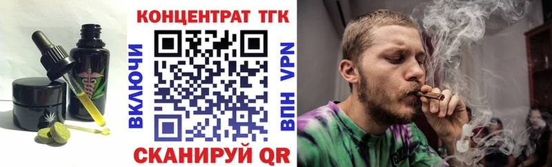Canna-Cookies конопля Набережные Челны