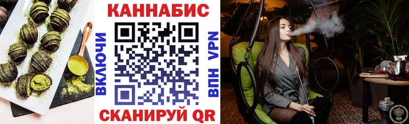 Купить где  Набережные Челны  Еда ТГК марихуана 