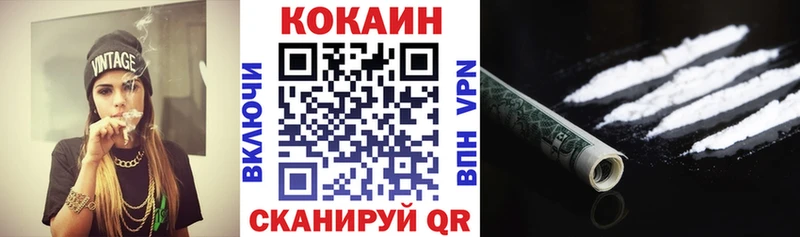 Кокаин Columbia  Купить где  Набережные Челны