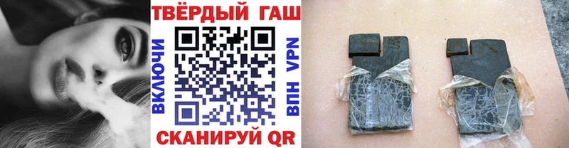 ГАШИШ гашик Набережные Челны