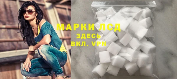 кристаллы Мегион