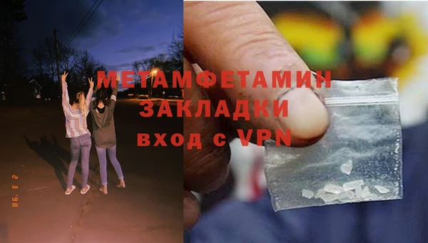 ALPHA PVP Медногорск