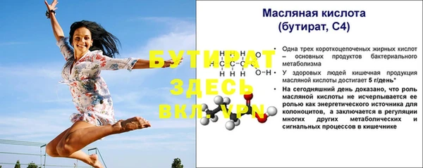 каннабис Михайловск