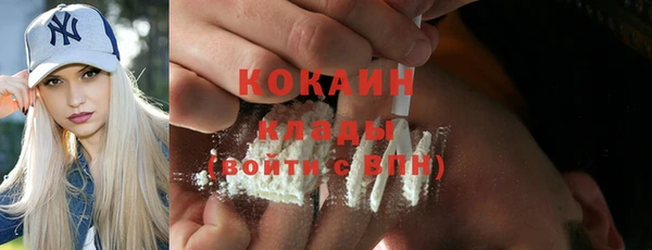 наркотики Медвежьегорск