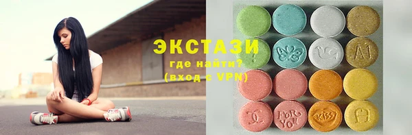 ALPHA PVP Медногорск