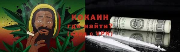 кристаллы Мегион