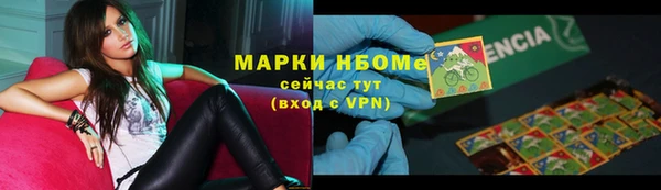 каннабис Михайловск