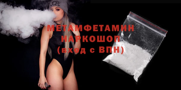 кристаллы Мегион