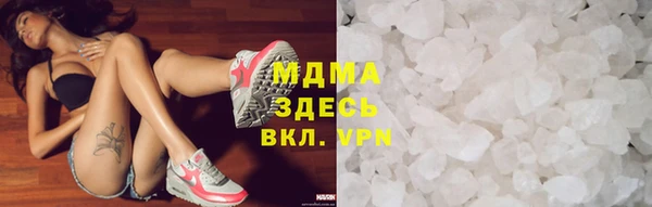кристаллы Мегион