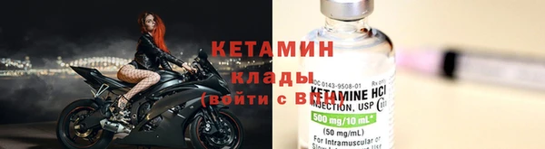 кристаллы Мегион