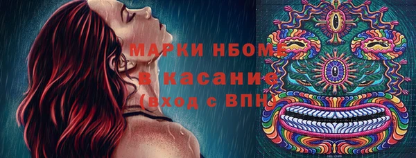 каннабис Михайловск