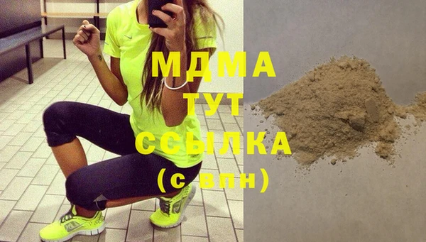 наркотики Медвежьегорск
