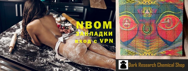 ALPHA PVP Медногорск