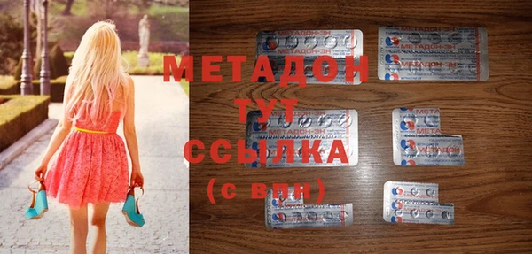 ALPHA PVP Медногорск