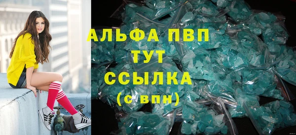 кристаллы Мегион