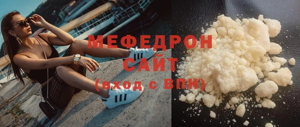 ALPHA PVP Медногорск