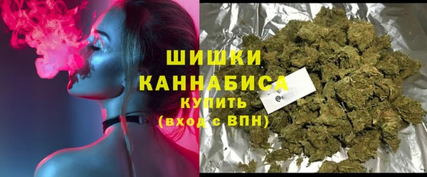 каннабис Михайловск