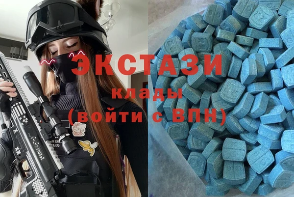 кристаллы Мегион