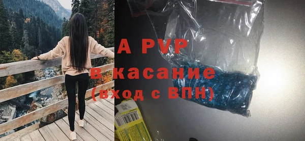 кристаллы Мегион