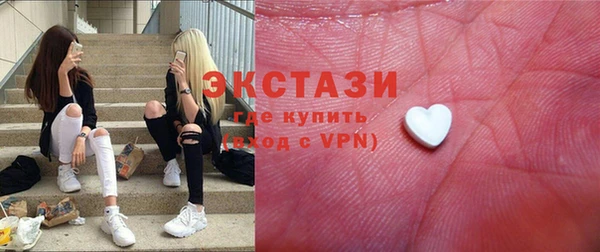 кристаллы Мегион