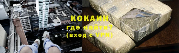 кристаллы Мегион