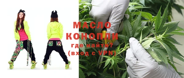 ALPHA PVP Медногорск