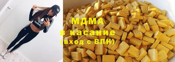 кристаллы Мегион
