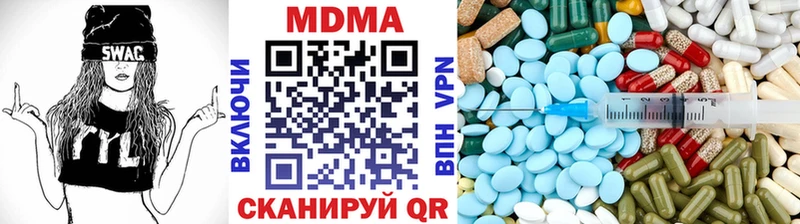 МДМА молли  Купить закладки  Набережные Челны 