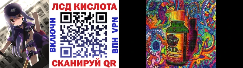 Наркотические марки 1,5мг  Купить где  Набережные Челны 