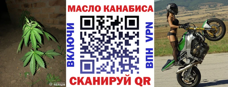 Купить закладки  Набережные Челны  Дистиллят ТГК жижа 